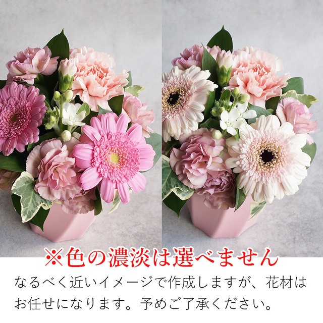 大阪吹田江坂の花屋 フラワーギフトの通信販売｜手軽に飾れる