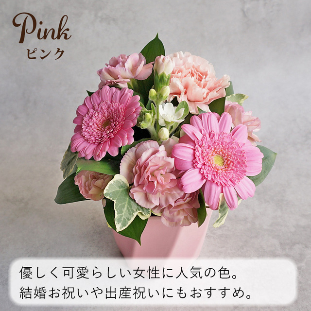 大阪吹田江坂の花屋 フラワーギフトの通信販売｜母の日限定