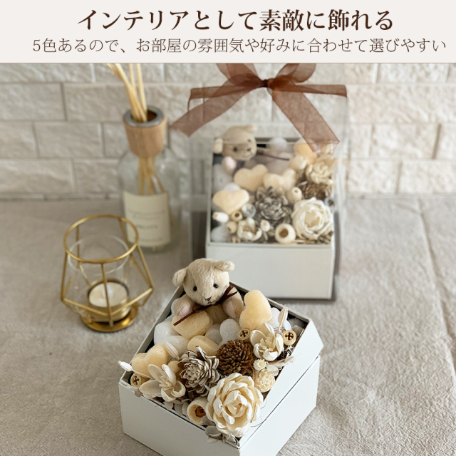 クマのプリザ