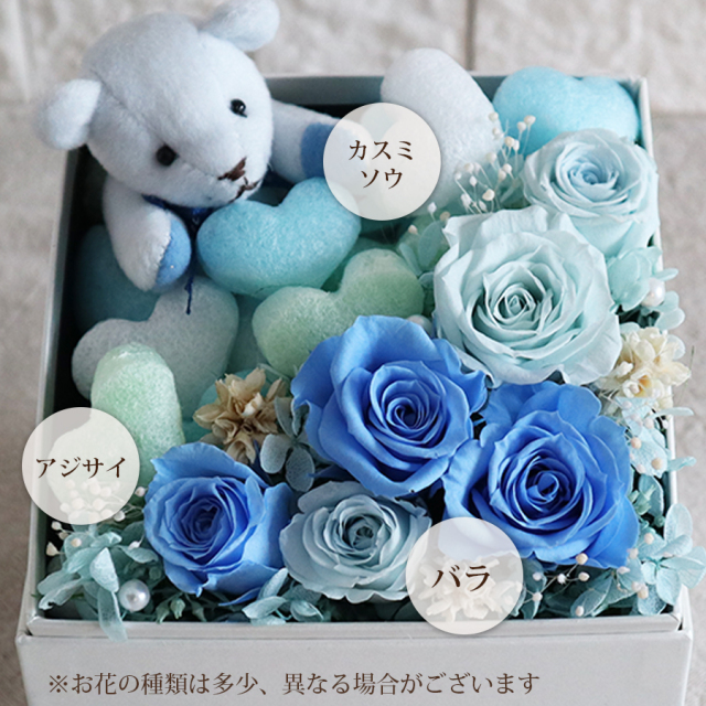 クマのプリザ
