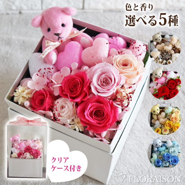 大阪吹田江坂の花屋 フラワーギフトの通信販売｜誕生日やサプライズに