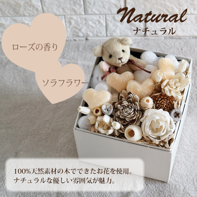 クマのプリザ