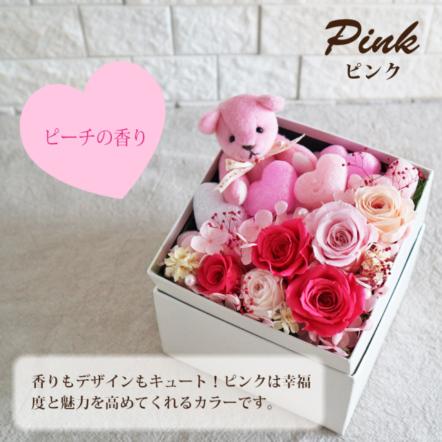 大阪吹田江坂の花屋 プリザーブドフラワーの通信販売｜枯れないお花