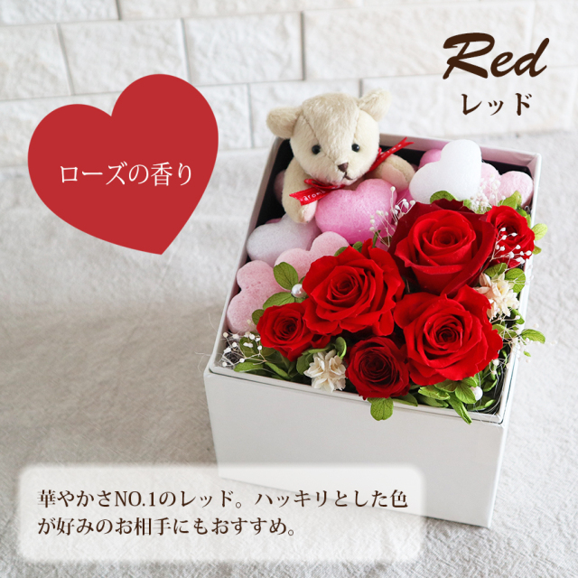 大阪吹田江坂の花屋 プリザーブドフラワーの通信販売｜枯れないお花