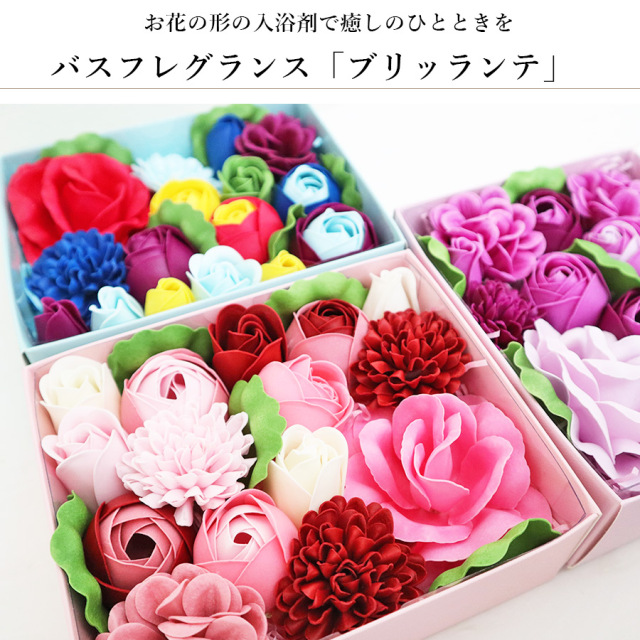 入浴剤　ブリッランテ