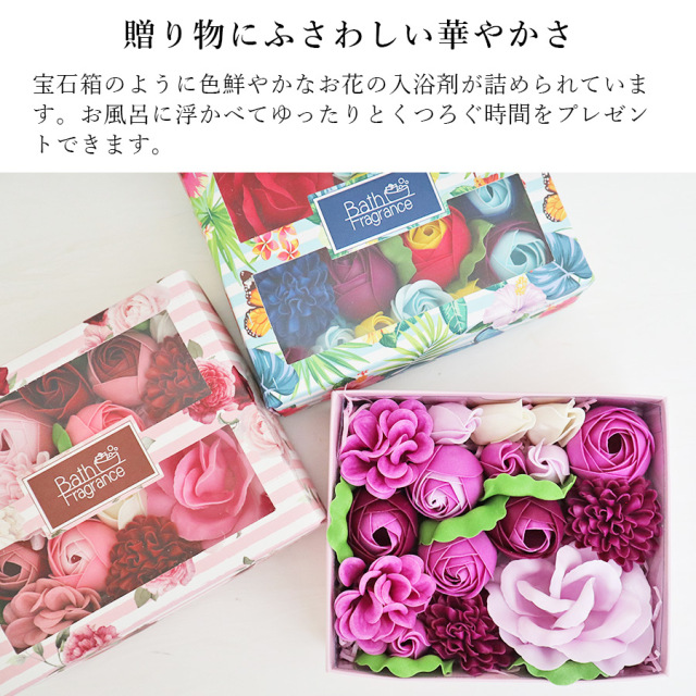 入浴剤　ブリッランテ