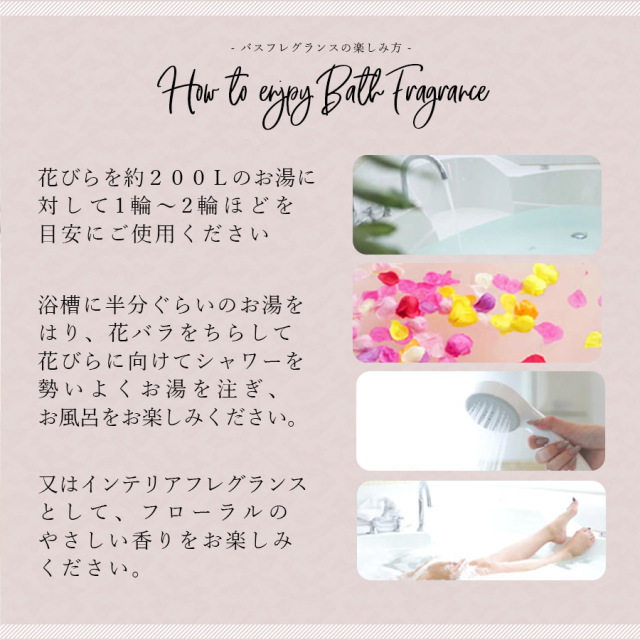 入浴剤　ブリッランテ