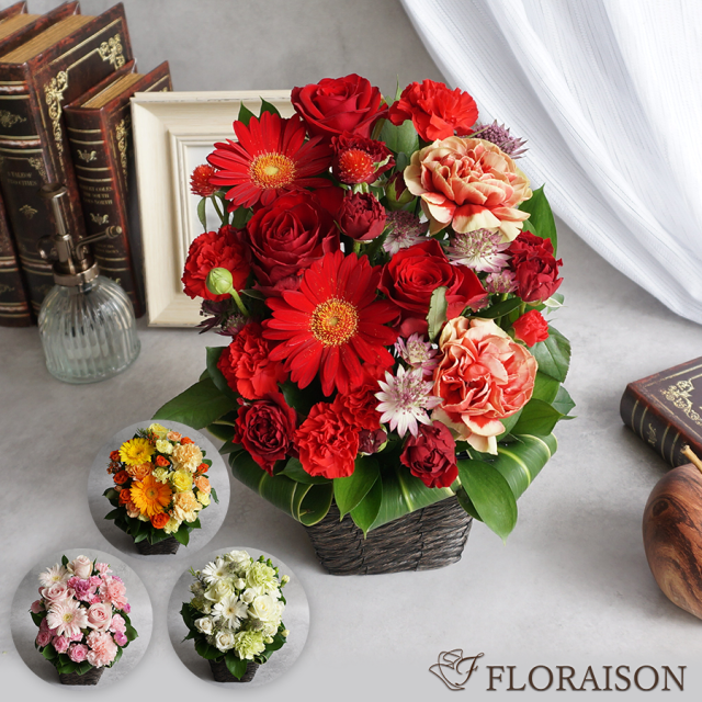 新【送料無料】フロレゾンアレンジメント 選べるカラー