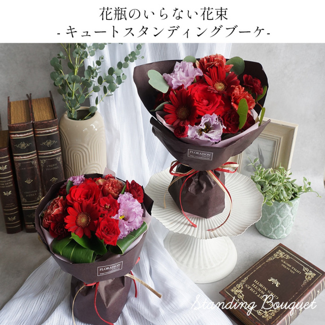 花瓶がいらない、そのまま飾れるバラメインのブーケ│大阪江坂の花屋