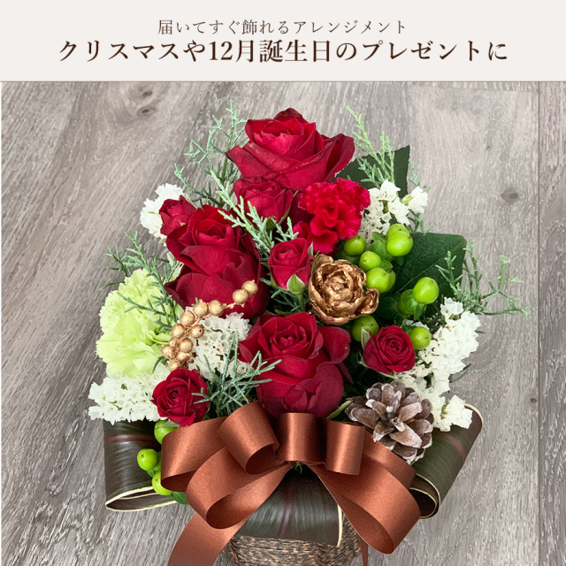 クリスマスキュートアレ