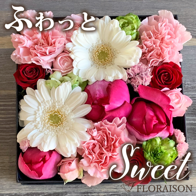 大阪吹田江坂の花屋 フラワーギフトの通信販売｜誕生日やサプライズに