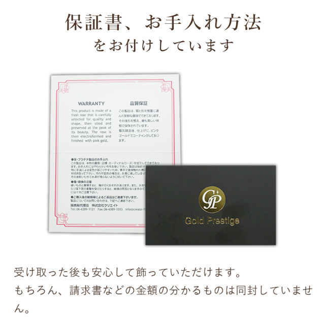 生源 ゴールド100本　バラ　※箱ナシ 大阪吹田江坂の花屋 フラワーギフトの通信販売｜プロポーズ 形に残る