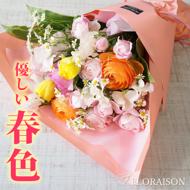 大阪吹田江坂の花屋 フラワーギフトの通信販売｜春の黄色いお花 ミモザ