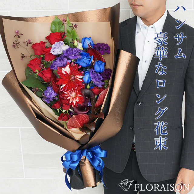 大阪吹田江坂の花屋 フラワーギフトの通信販売｜退職祝いにもおすすめ