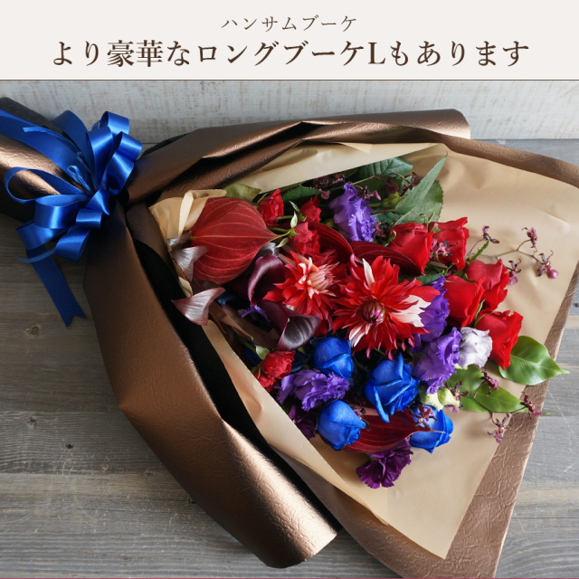 大阪吹田江坂の花屋 フラワーギフトの通信販売｜退職祝いにもおすすめ