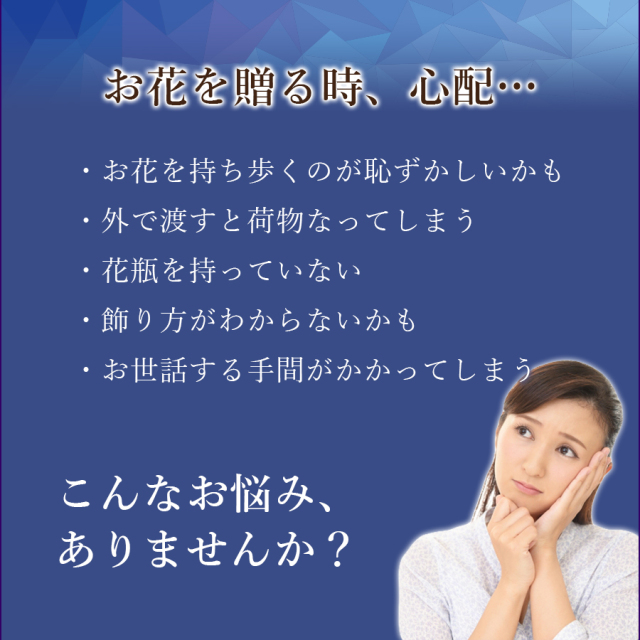 ハンサムブーケ