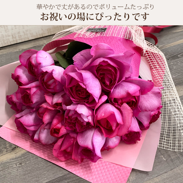 イブピアッチェを使った花束は お花をもらった瞬間にふわっと香るダマスク モダンの香ります イブピアッチェを使った花束は お花をもらった瞬間にふわっと香るダマスク モダンの香ります