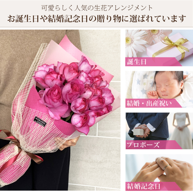 イブピアッチェを使った花束は お花をもらった瞬間にふわっと香るダマスク モダンの香ります イブピアッチェを使った花束は お花をもらった瞬間にふわっと香るダマスク モダンの香ります