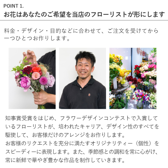 ご希望に合わせて作る花束ギフト