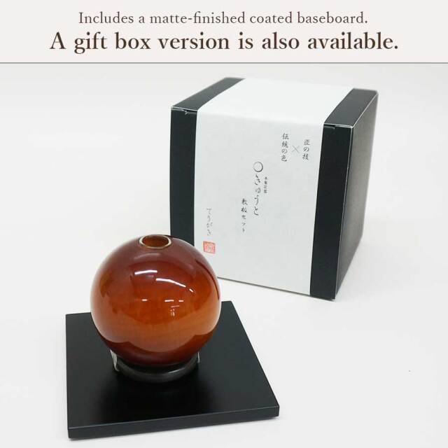 信楽　釘彫花瓶 カテゴリ[滋賀でつくったいいもの]の商品一覧 ｜ HANABOZE