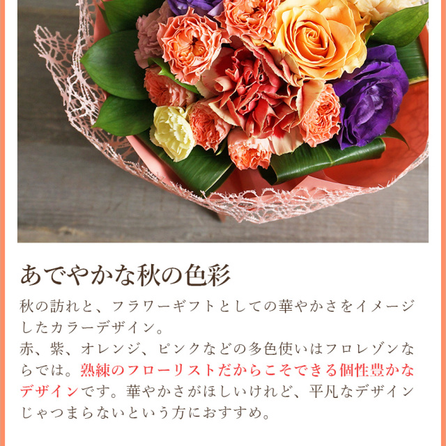 敬老の日　SB