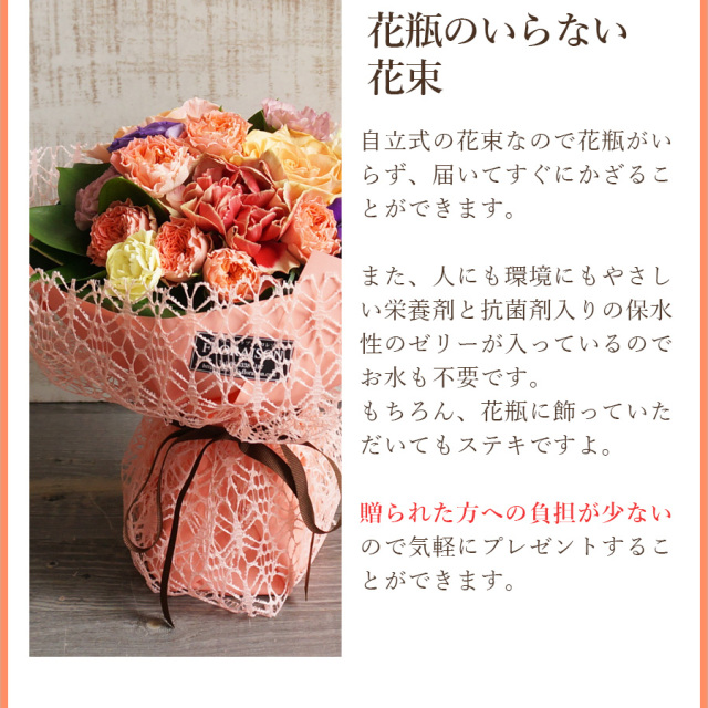 敬老の日　SB