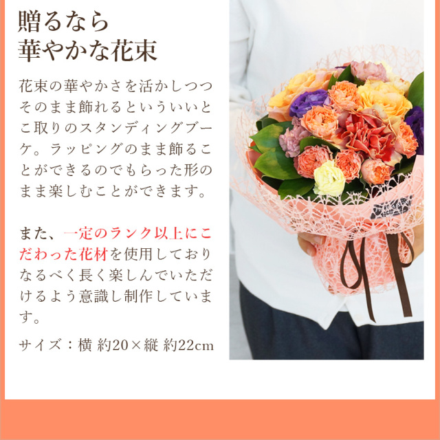 敬老の日　SB