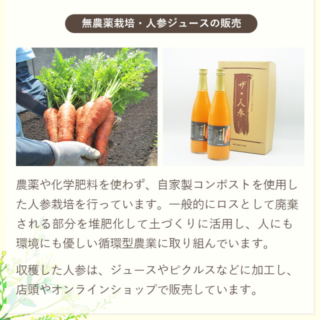 大阪吹田江坂の花屋 フラワーギフトの通信販売｜お中元に贈る健康に