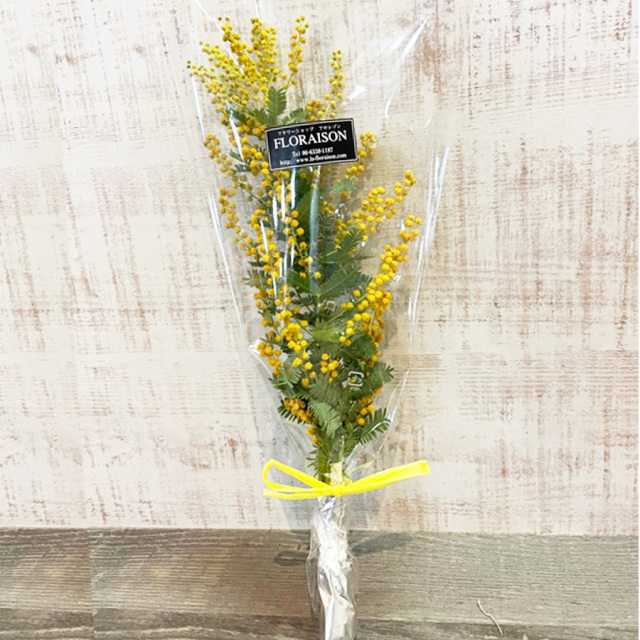大阪吹田江坂の花屋 フラワーギフトの通信販売｜春の黄色いお花 ミモザ