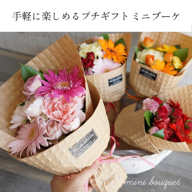 大阪吹田江坂の花屋 フラワーギフトの通信販売｜母の日ギフトにも。色