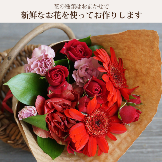 大阪吹田江坂の花屋 フラワーギフトの通信販売｜母の日ギフトにも。色