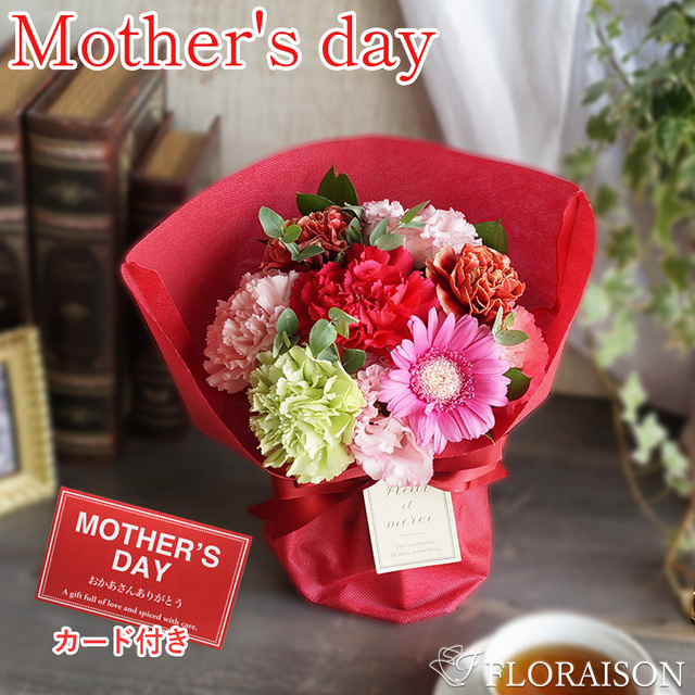 【送料無料】【母の日】花瓶のいらない花束 ボヌール