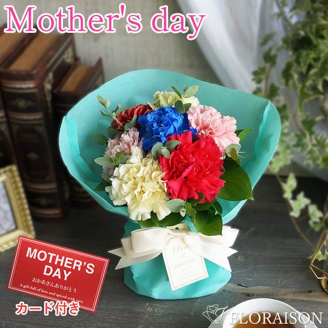 【送料無料】【母の日】花瓶のいらない花束 コロレ