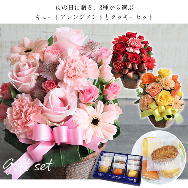 ＊*..お花が溢れるロマンティックアレンジ..＊°..お花の贈り物 アレンジメント】WEB限定｜「ローズガーデン ロマンチック」 – hanna