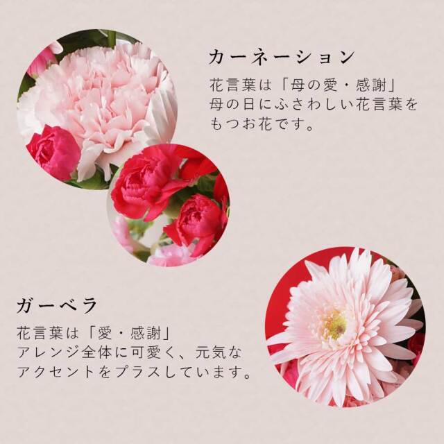 母ミニブーケ