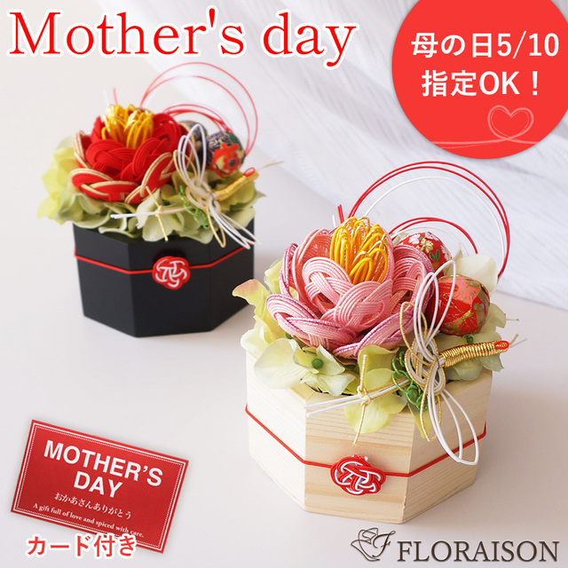 高級お供えプリザーブドフラワー 大阪吹田江坂の花屋 プリザーブドフラワーのお供え花の通信販売｜心に