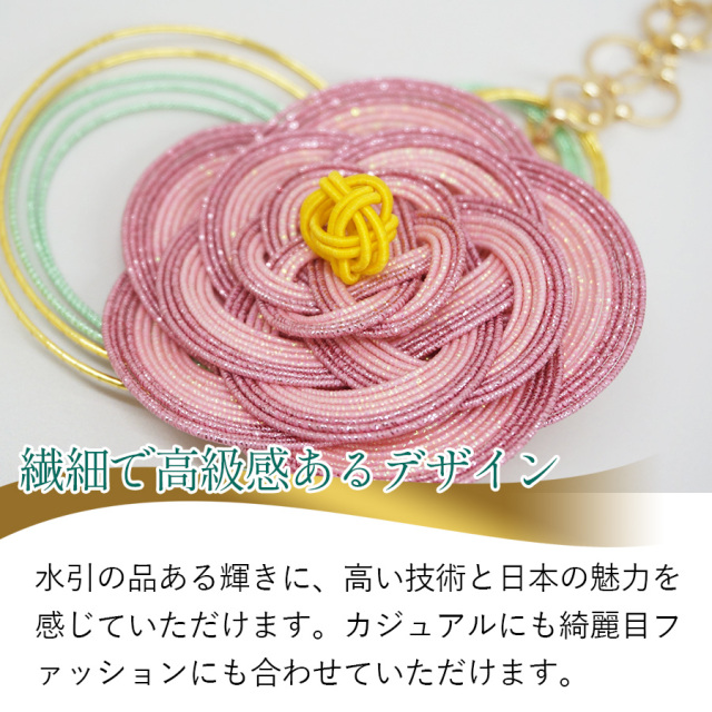pene　水引　バッグチャーム他 水引梅結びバッグチャーム｜かわいい水引とわたしのお気に入り