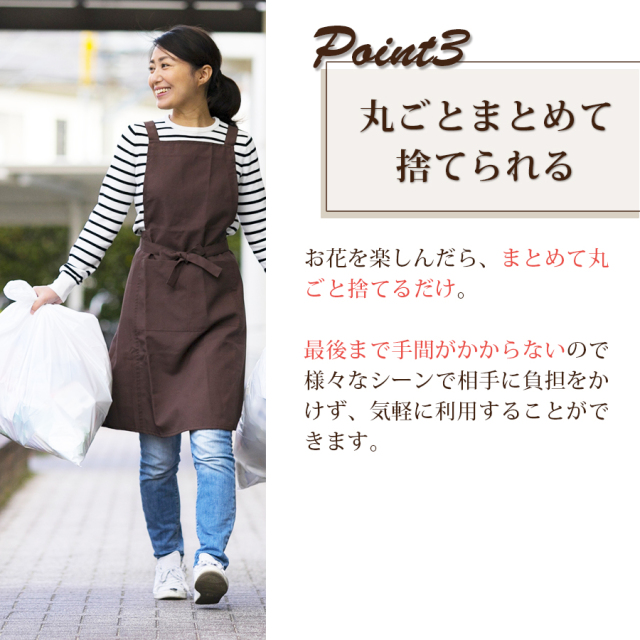 お供えSB