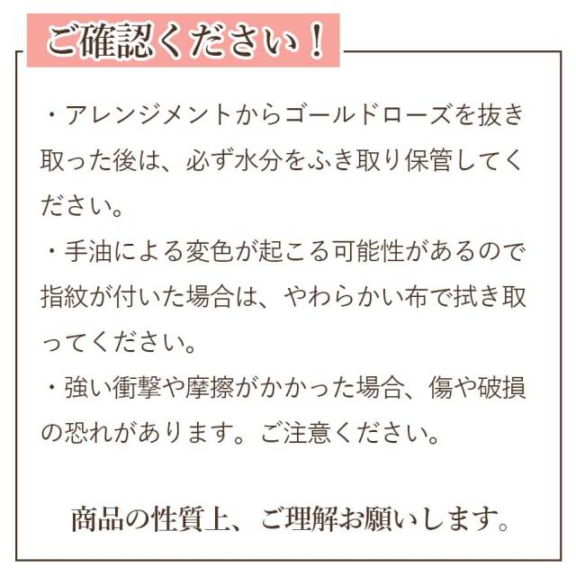 ピンクローズ　ゴールド