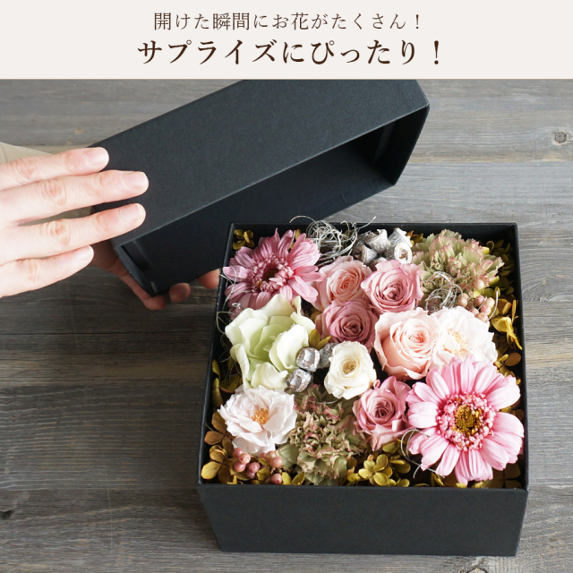 枯れない花束（5点セット） 枯れない花束（5点セット）