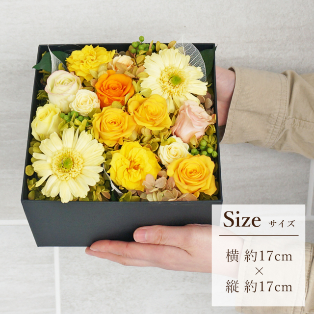 大阪吹田江坂の花屋 プリザーブドフラワーの通信販売｜枯れないお花の