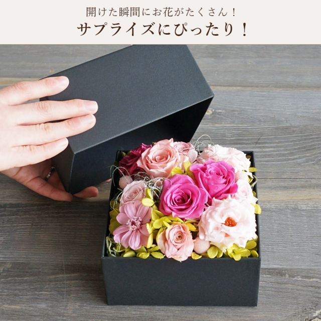 プリザーブドフラワー　まとめ売り　28　10 大阪吹田江坂の花屋 プリザーブドフラワーの通信販売｜枯れない