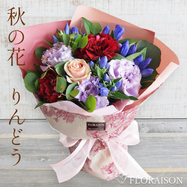 大阪吹田江坂の花屋 フラワーギフトの通信販売｜秋の花 リンドウとバラ