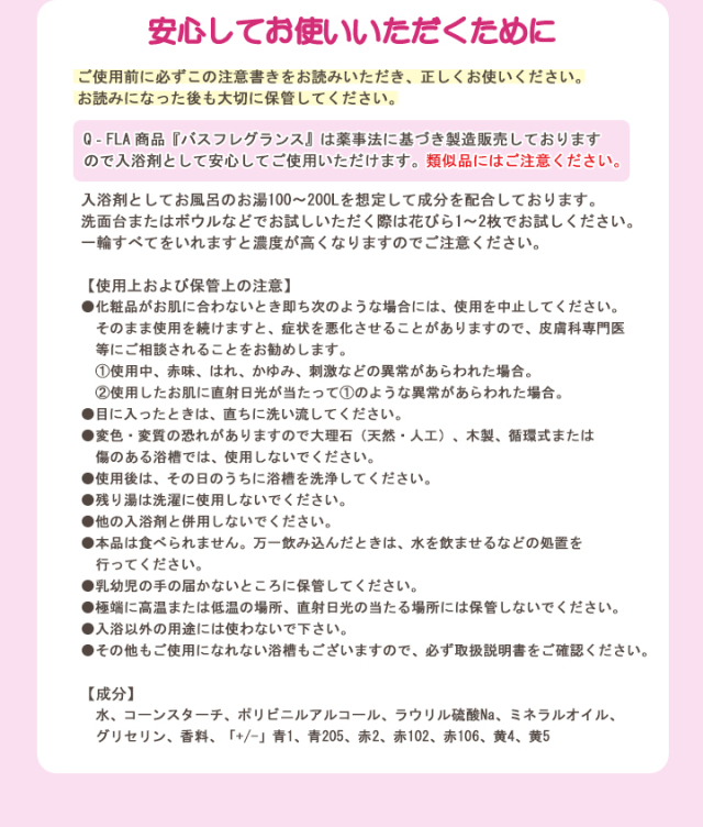 バラのバスフレグランスブーケ５