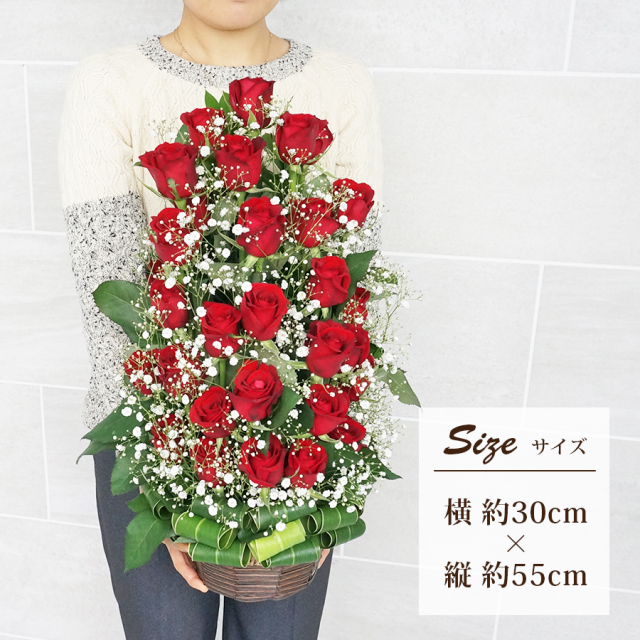 大阪吹田江坂の花屋 フラワーギフトの通信販売｜ロマンチックな赤バラ