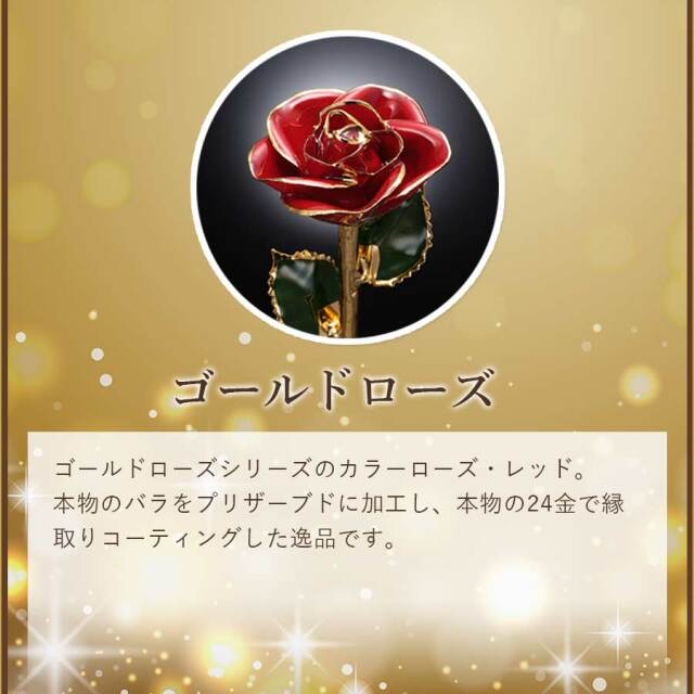 ゴールドの額装とバラのブリザードフラワー 楽天市場】プリザーブドフラワー プロポーズ ボックス バラ 還暦