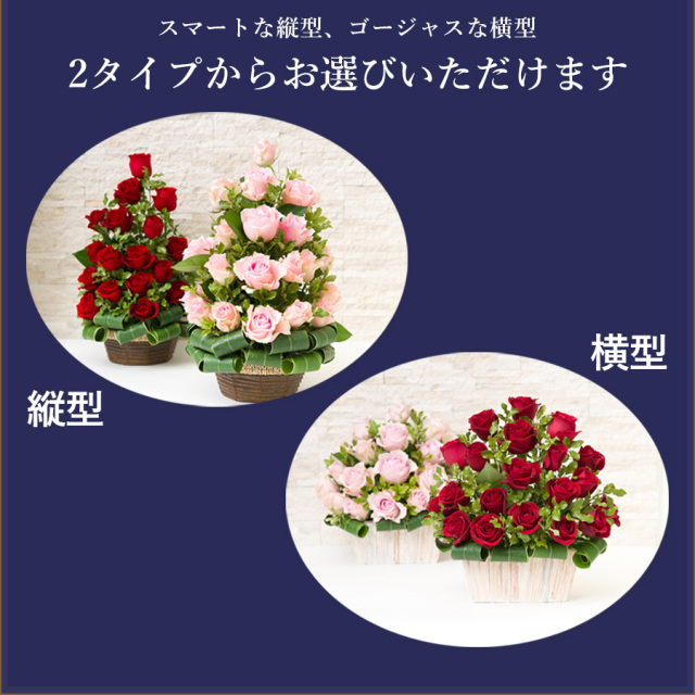 レッドローズ　ゴールド