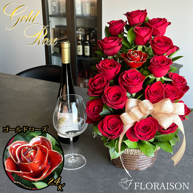 大阪吹田江坂の花屋 フラワーギフトの通信販売｜ロマンチックな