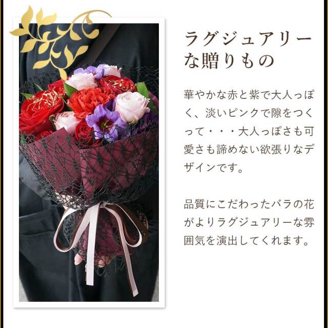 大阪吹田江坂の花屋 フラワーギフトの通信販売｜バラメインの