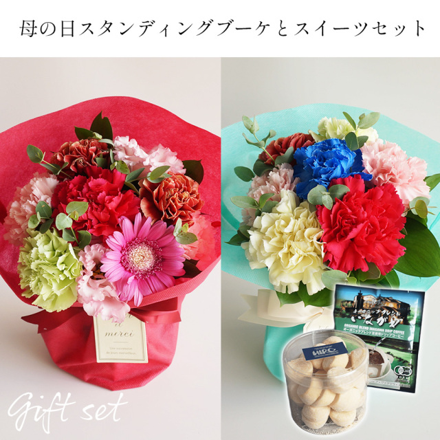 大阪吹田江坂の花屋 フラワーギフトの通信販売｜そのまま飾れる花束